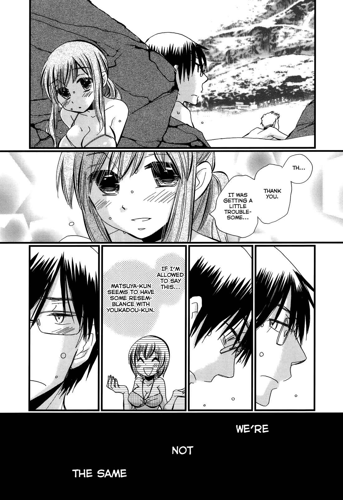 Page 12 Chapter 9 Usotsuki Paradox