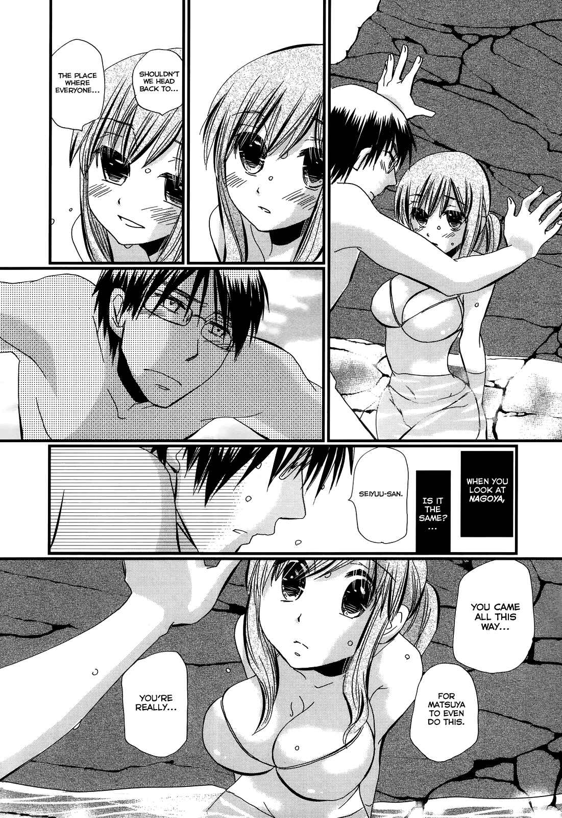 Page 13 Chapter 9 Usotsuki Paradox