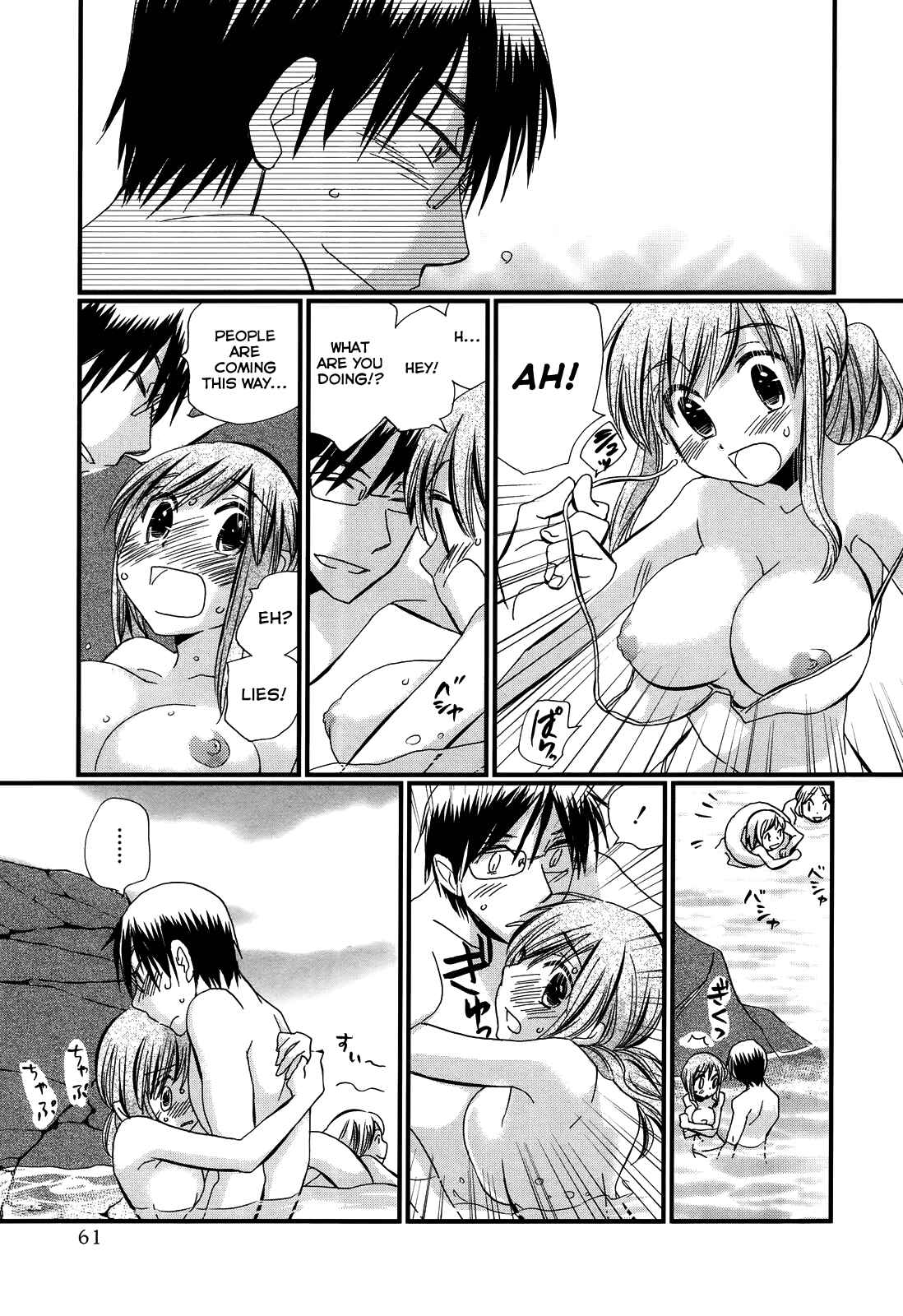 Page 15 Chapter 9 Usotsuki Paradox