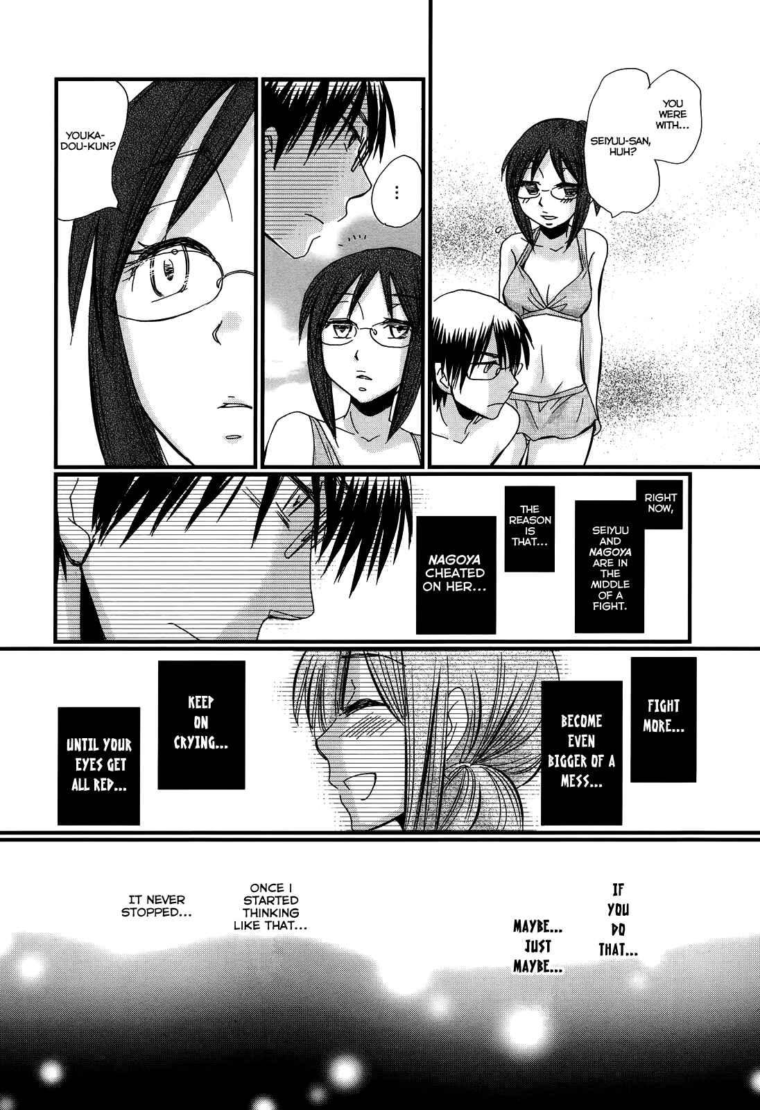 Page 20 Chapter 9 Usotsuki Paradox