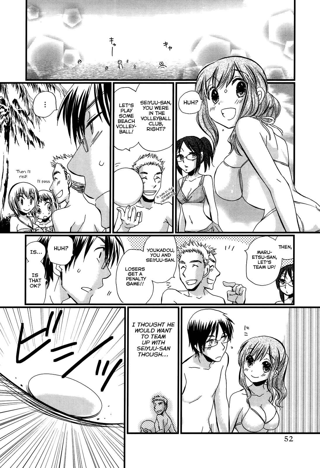 Page 6 Chapter 9 Usotsuki Paradox
