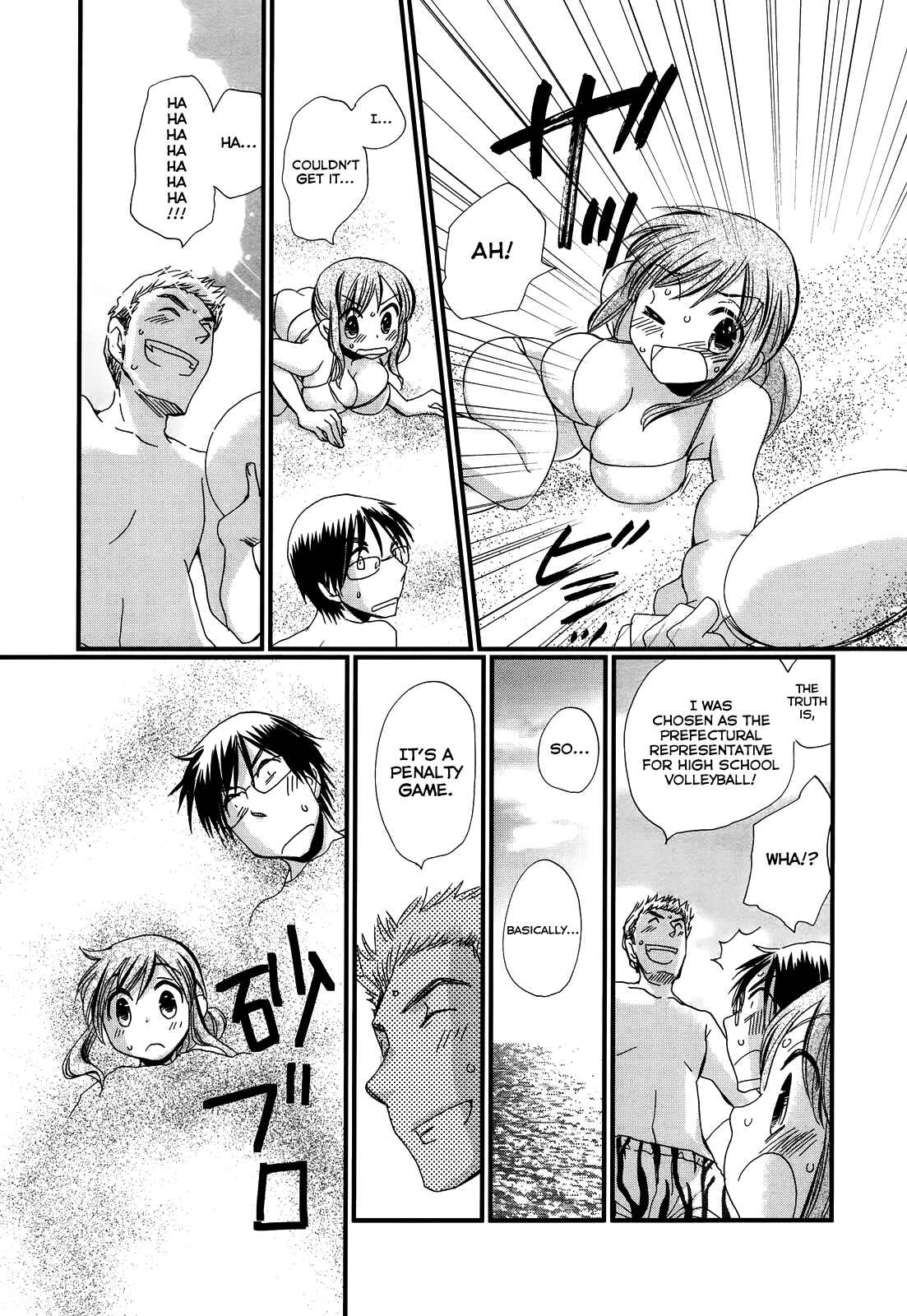 Page 7 Chapter 9 Usotsuki Paradox