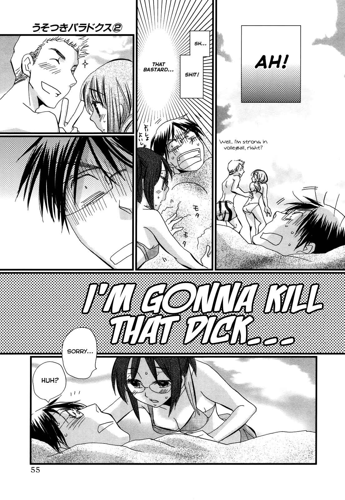 Page 9 Chapter 9 Usotsuki Paradox