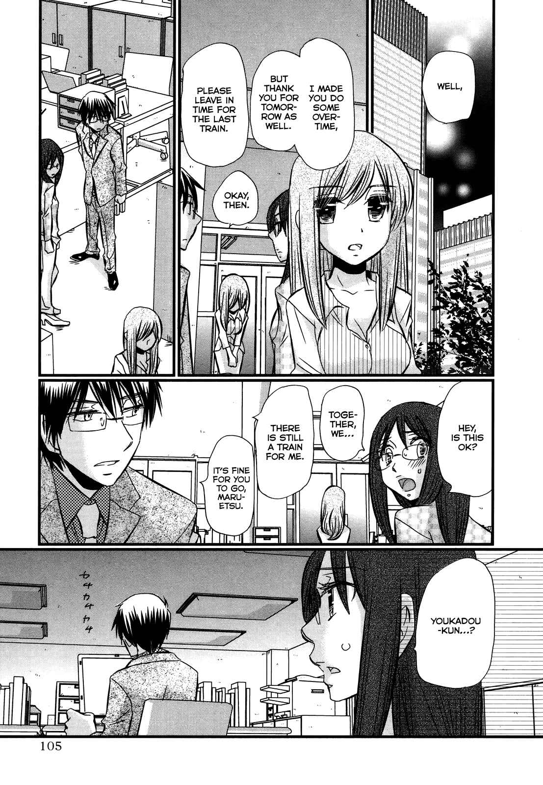 Page 14 Chapter 51 Usotsuki Paradox