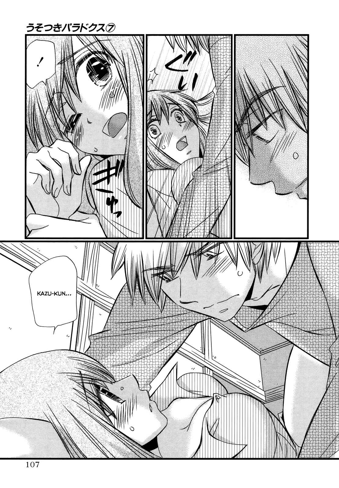 Page 16 Chapter 51 Usotsuki Paradox