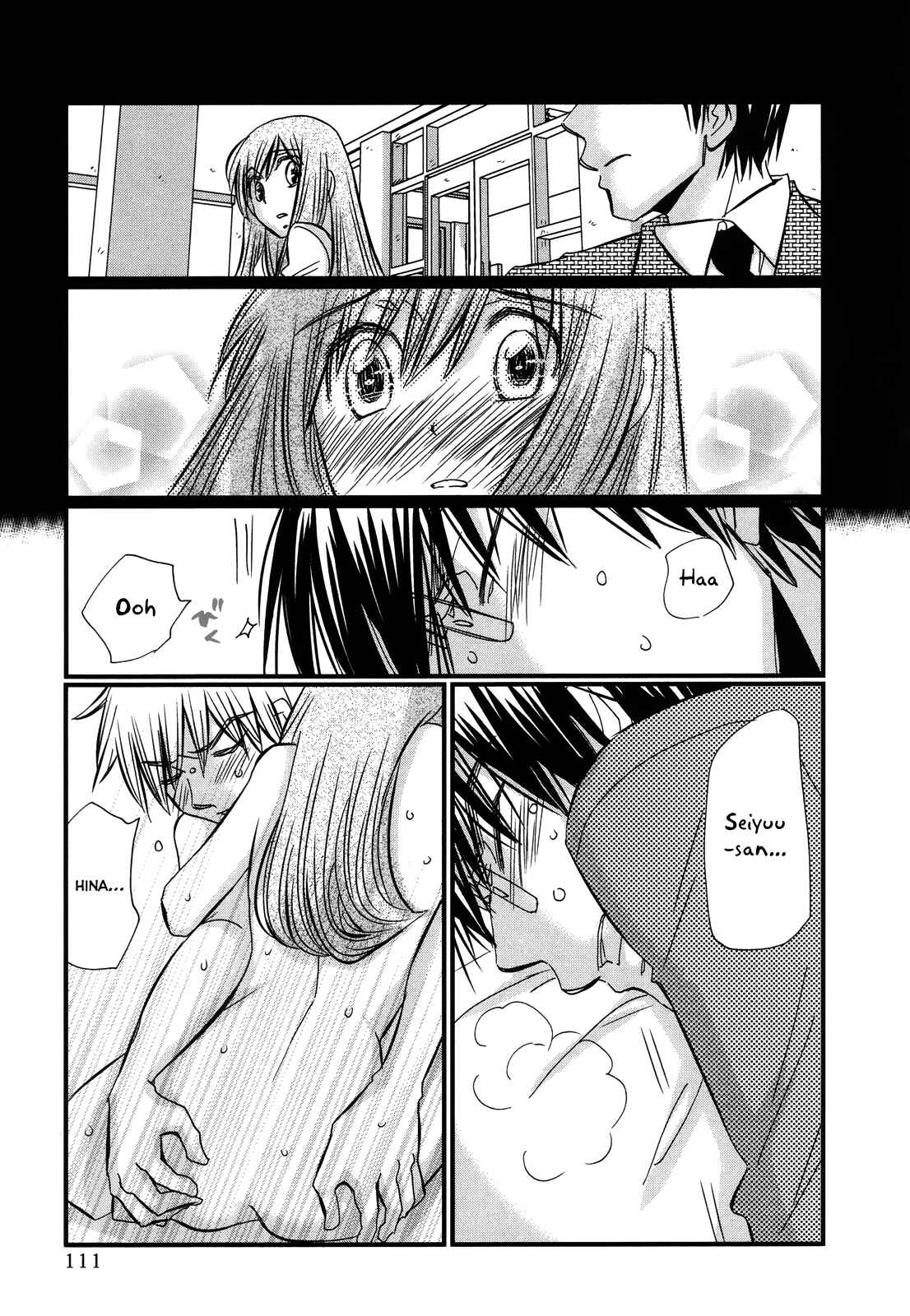 Page 20 Chapter 51 Usotsuki Paradox