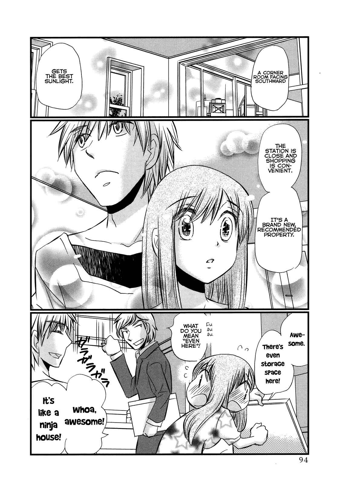 Page 3 Chapter 51 Usotsuki Paradox