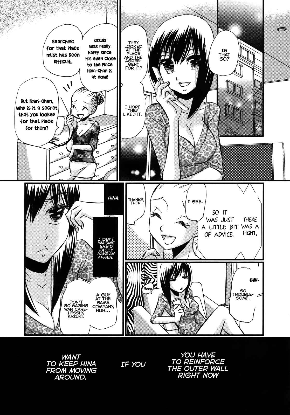 Page 6 Chapter 51 Usotsuki Paradox