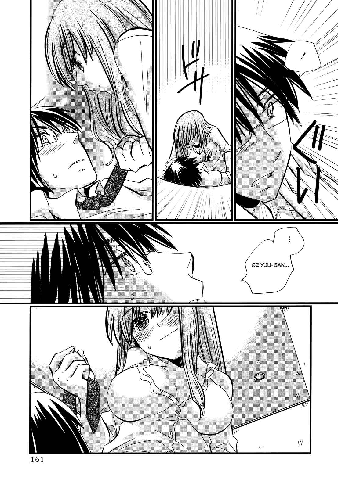 Page 5 Chapter 14 Usotsuki Paradox