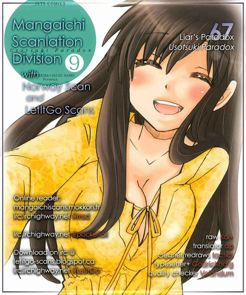 Page 1 Chapter 67 Usotsuki Paradox