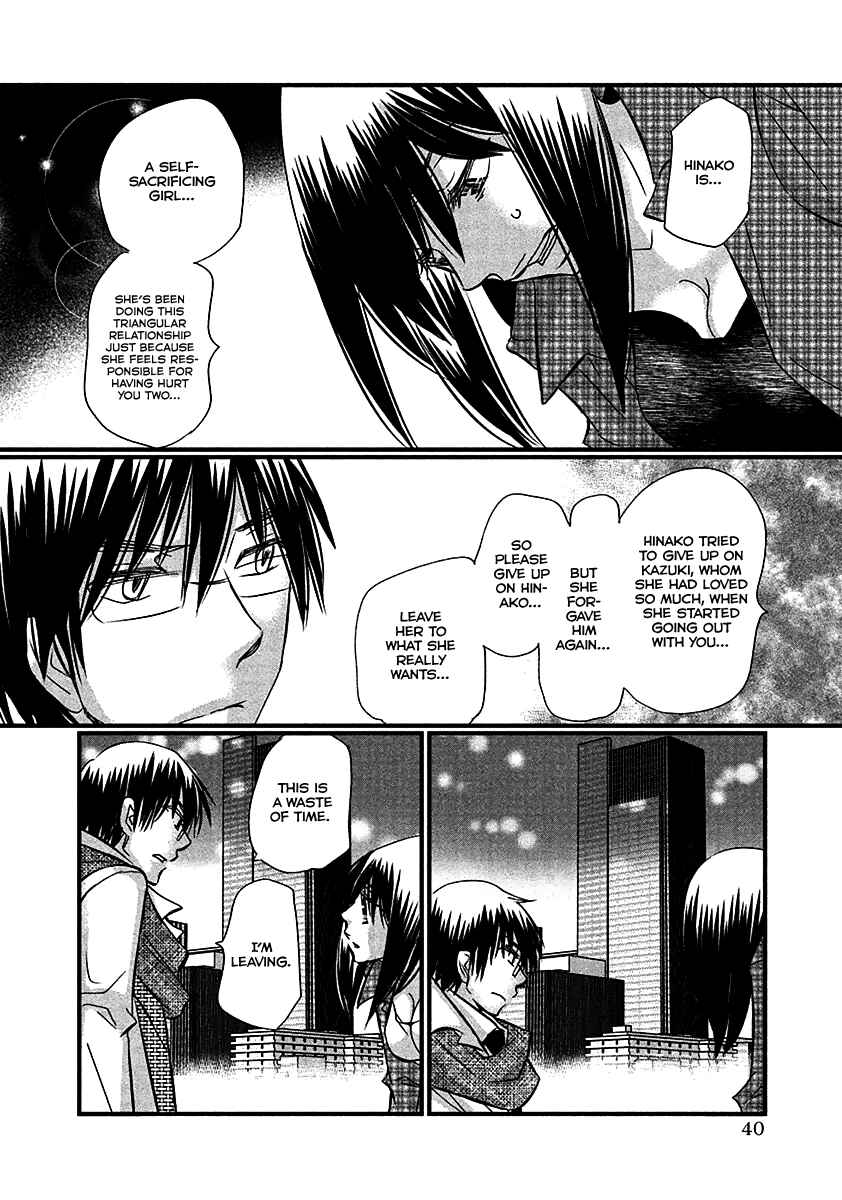 Page 16 Chapter 67 Usotsuki Paradox