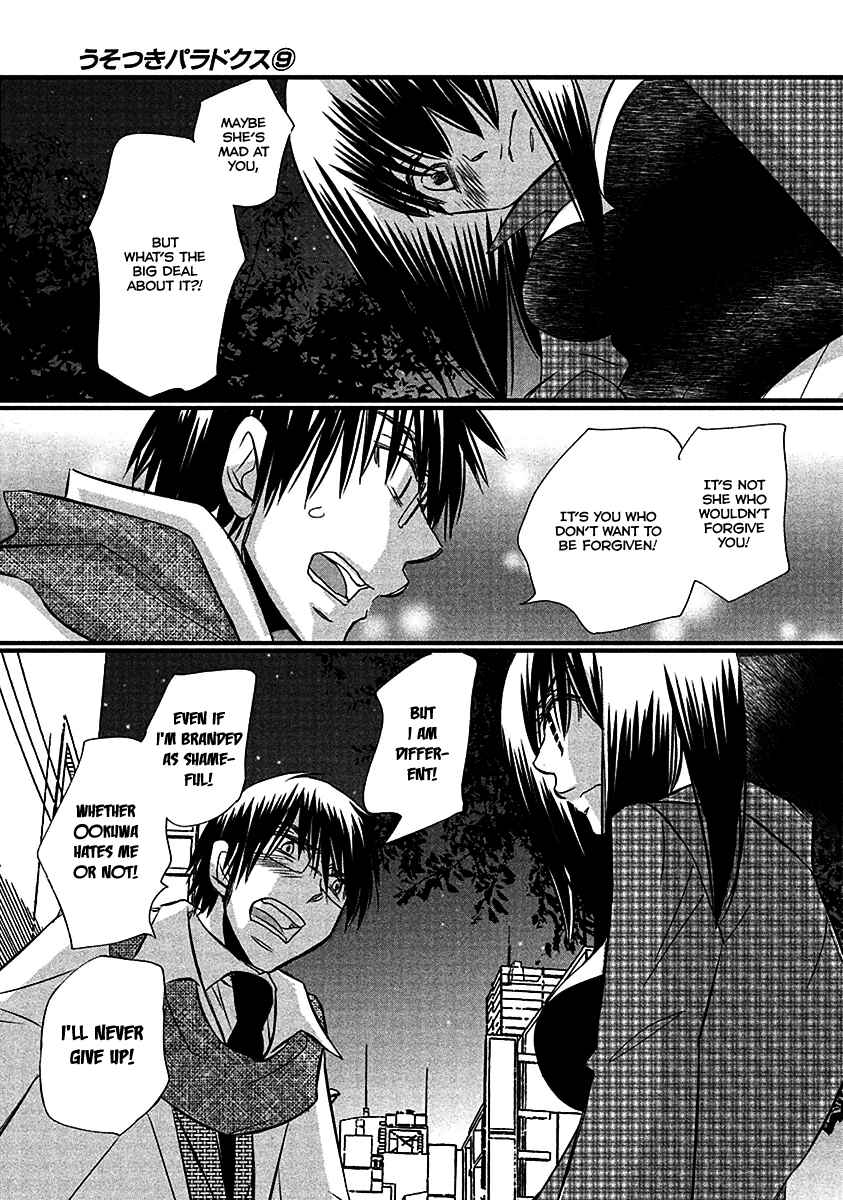 Page 19 Chapter 67 Usotsuki Paradox