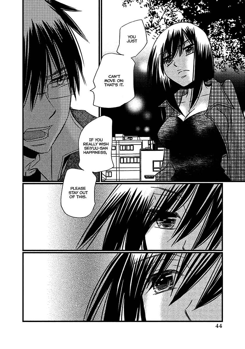 Page 20 Chapter 67 Usotsuki Paradox