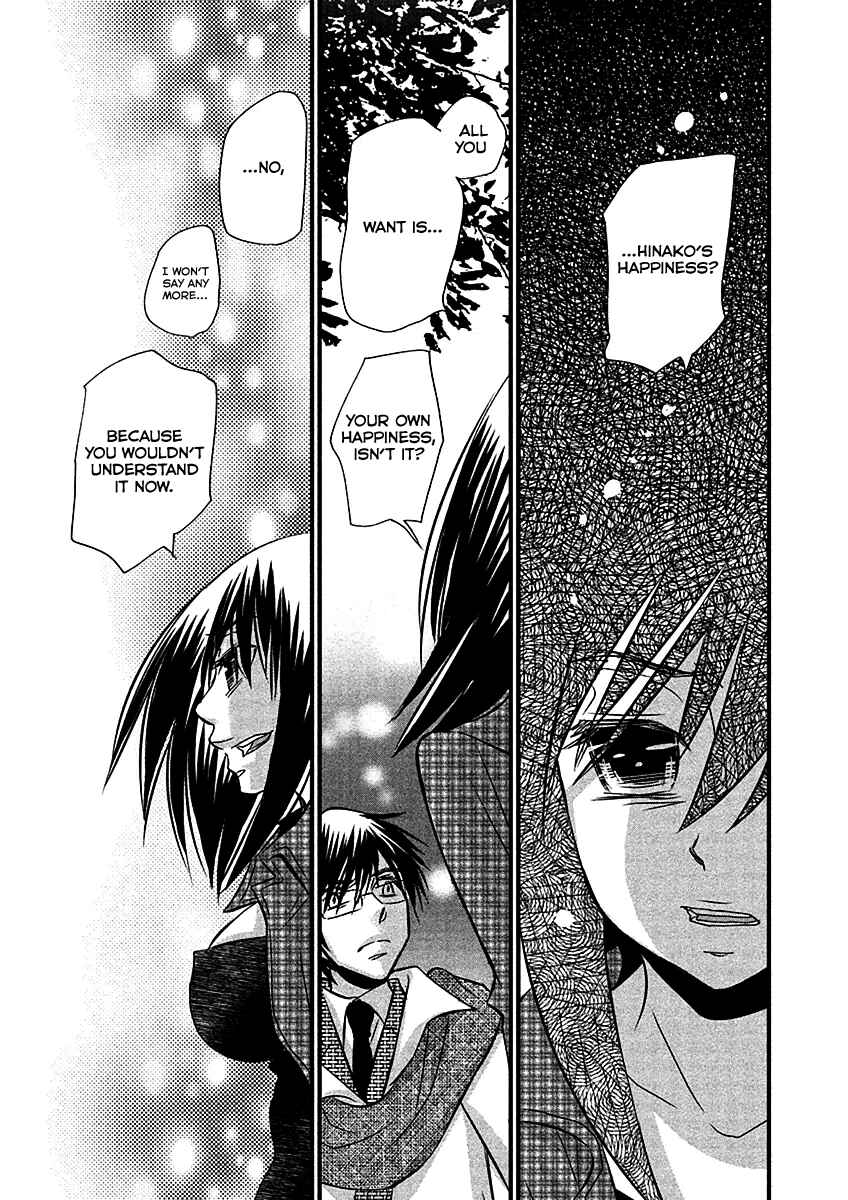 Page 21 Chapter 67 Usotsuki Paradox