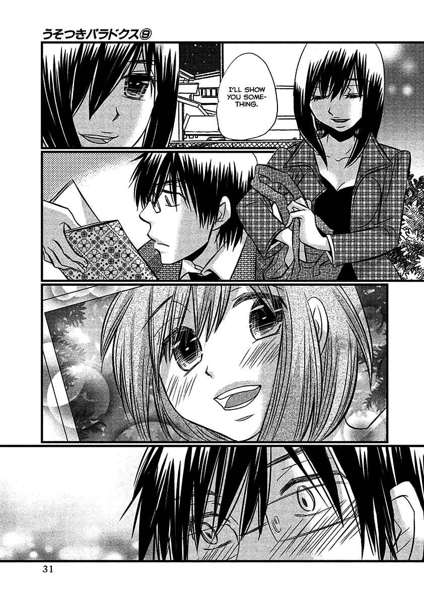 Page 7 Chapter 67 Usotsuki Paradox