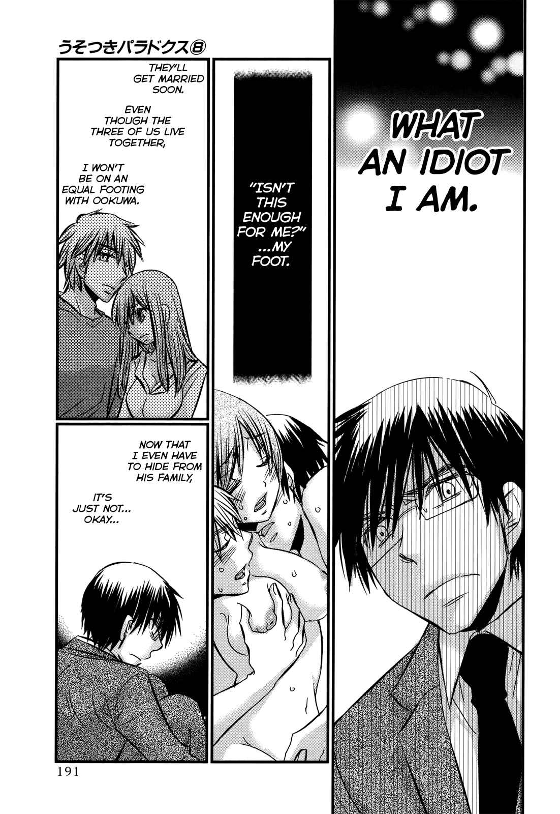 Page 13 Chapter 65 Usotsuki Paradox