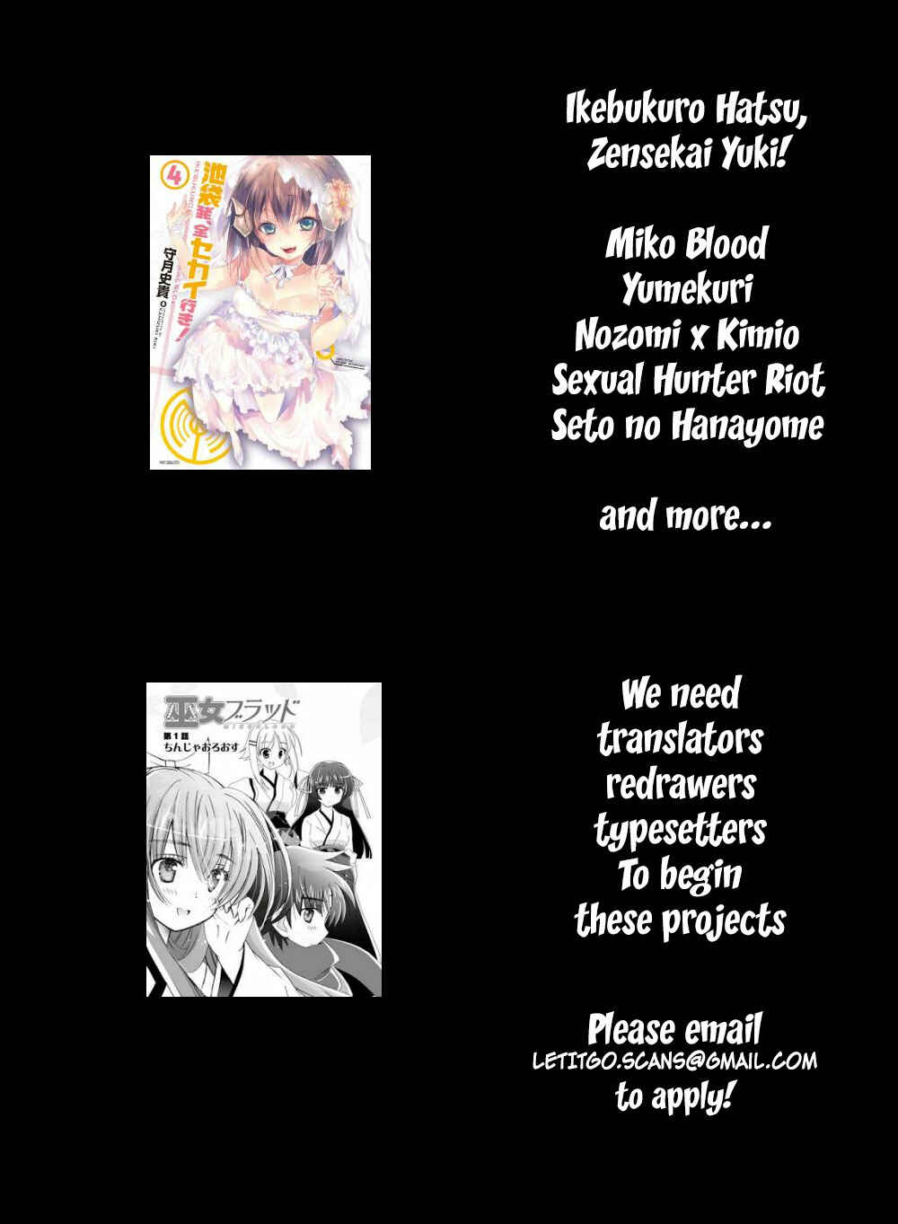 Page 2 Chapter 65 Usotsuki Paradox