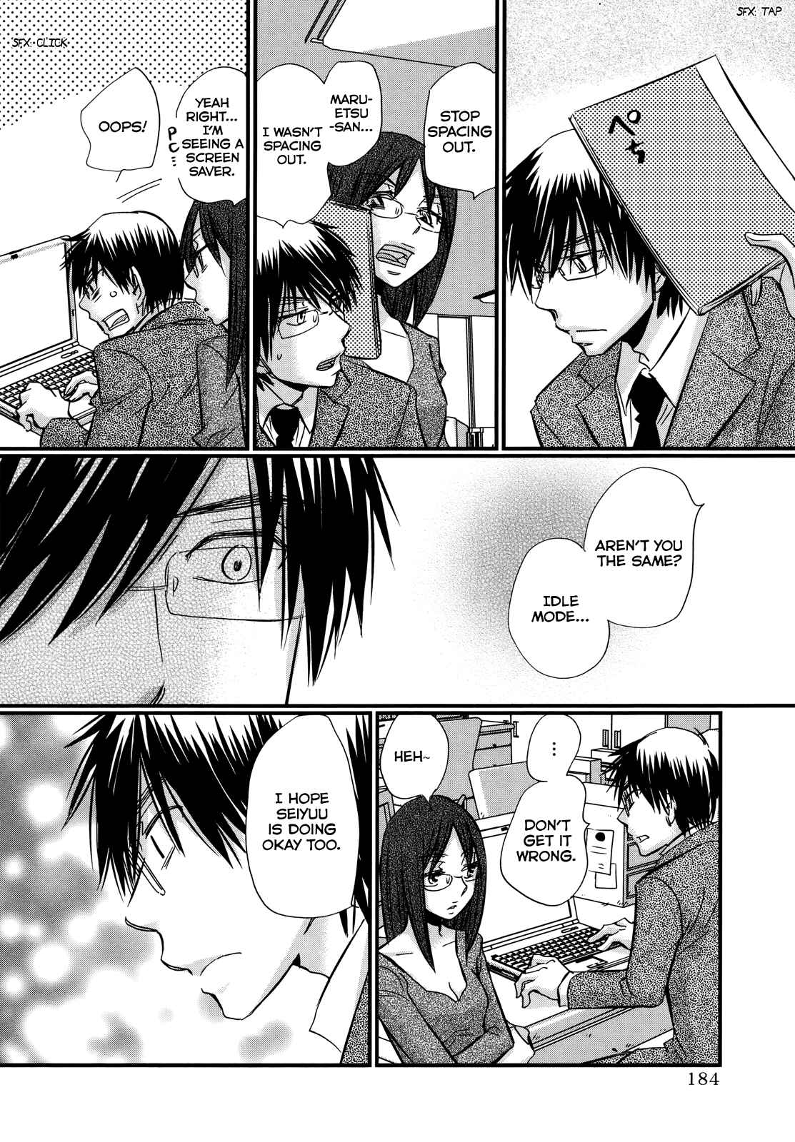 Page 6 Chapter 65 Usotsuki Paradox