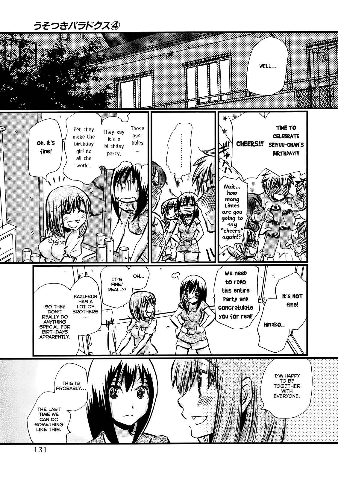 Page 12 Chapter 27 Usotsuki Paradox
