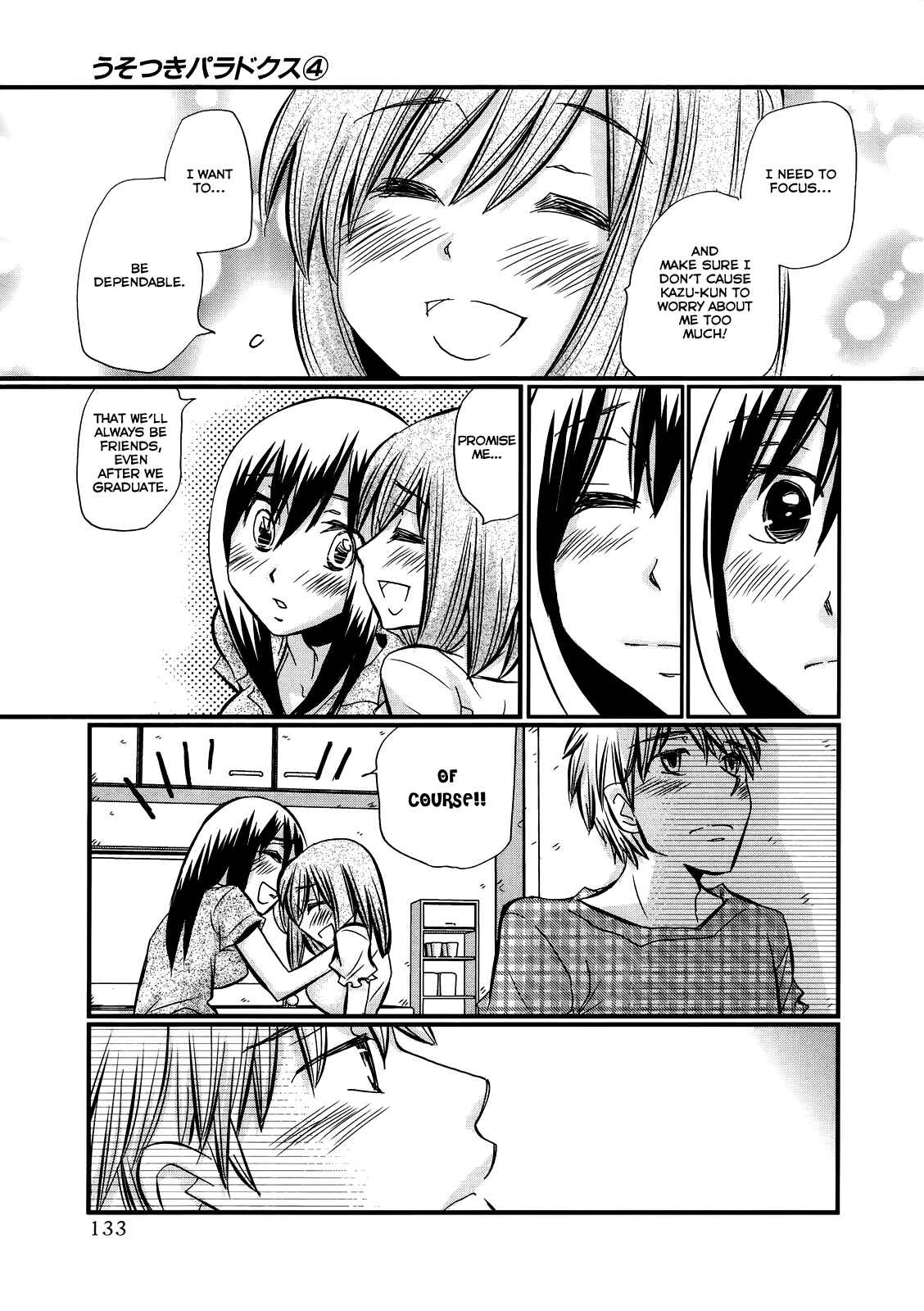 Page 14 Chapter 27 Usotsuki Paradox
