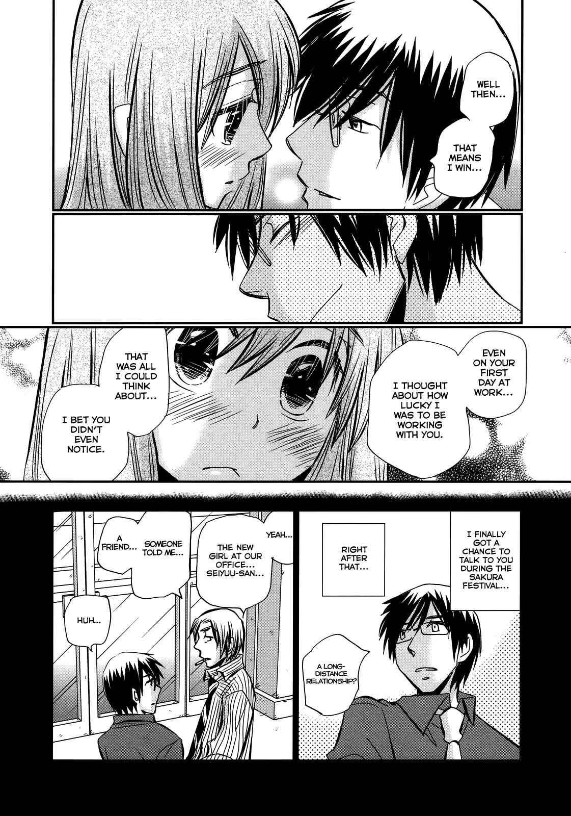 Page 16 Chapter 18 Usotsuki Paradox