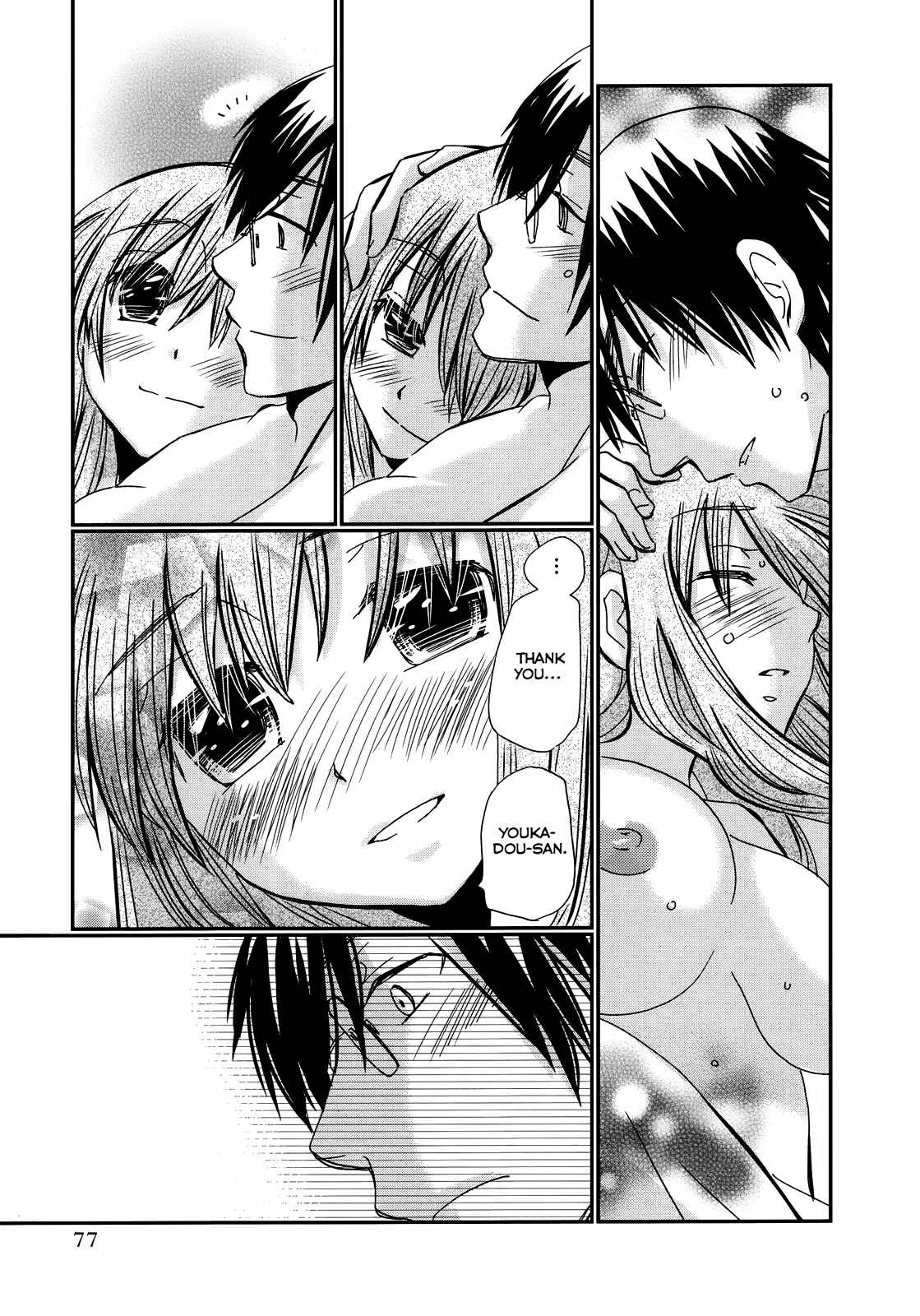 Page 9 Chapter 18 Usotsuki Paradox