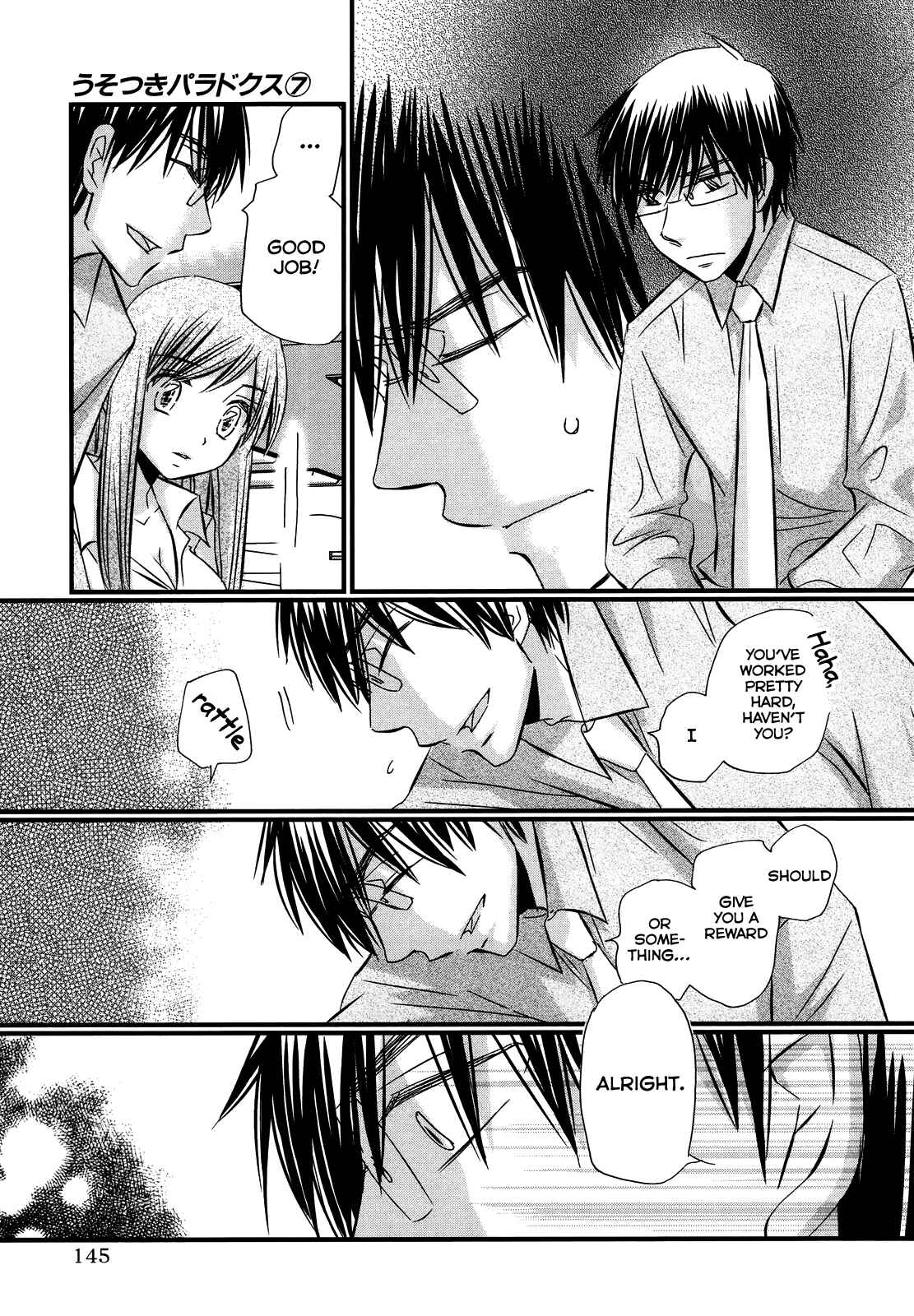Page 11 Chapter 53 Usotsuki Paradox