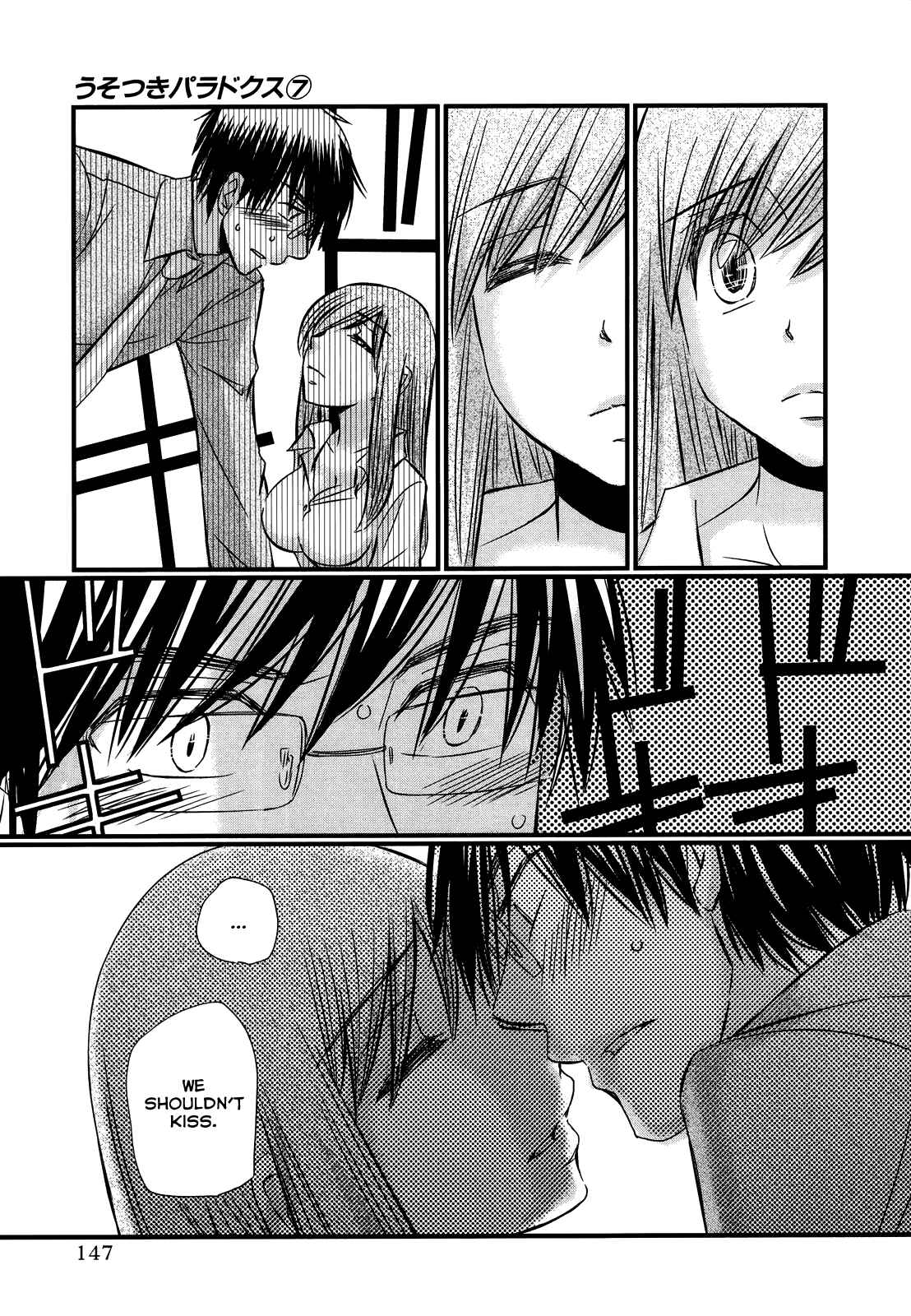 Page 13 Chapter 53 Usotsuki Paradox