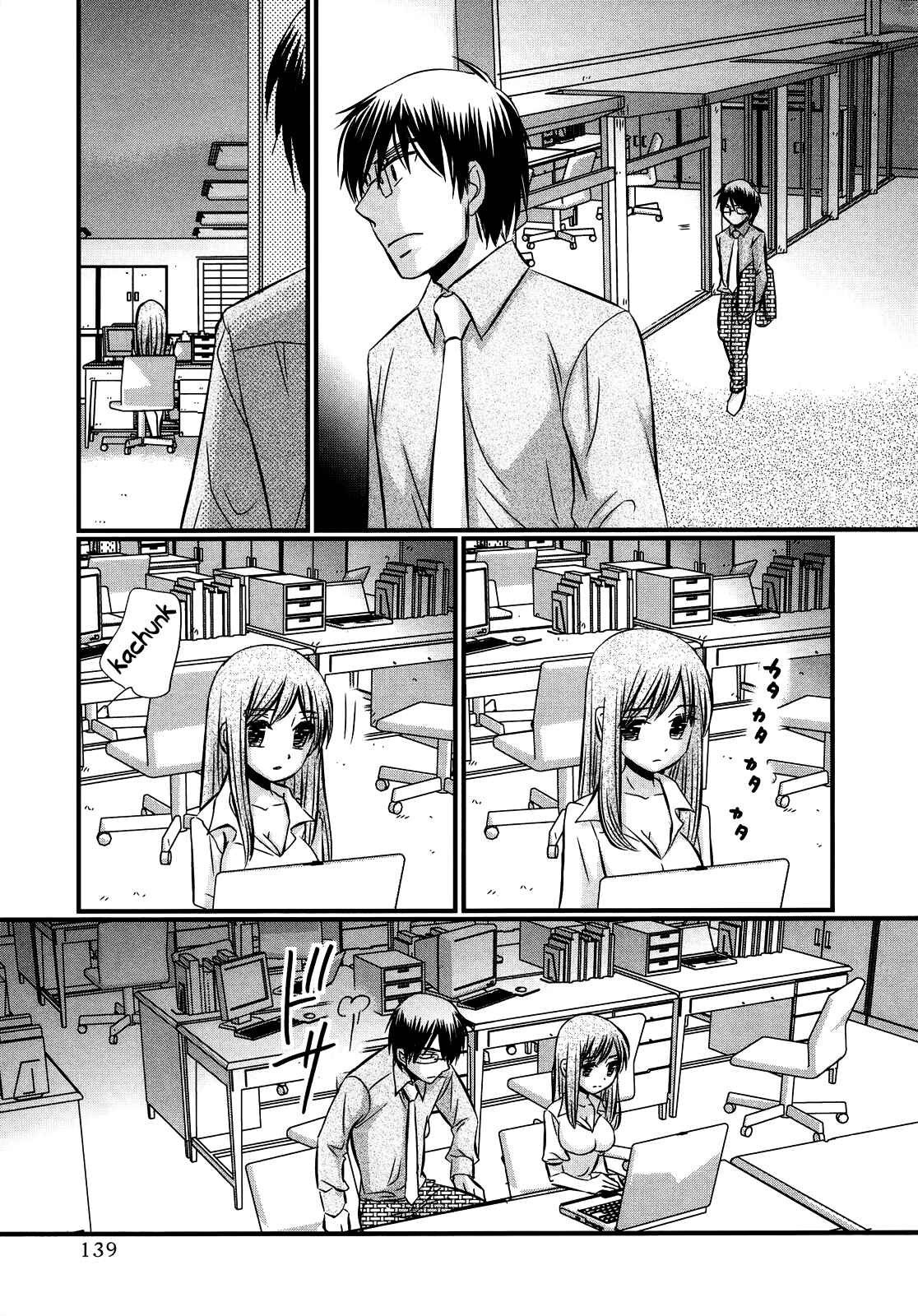 Page 5 Chapter 53 Usotsuki Paradox