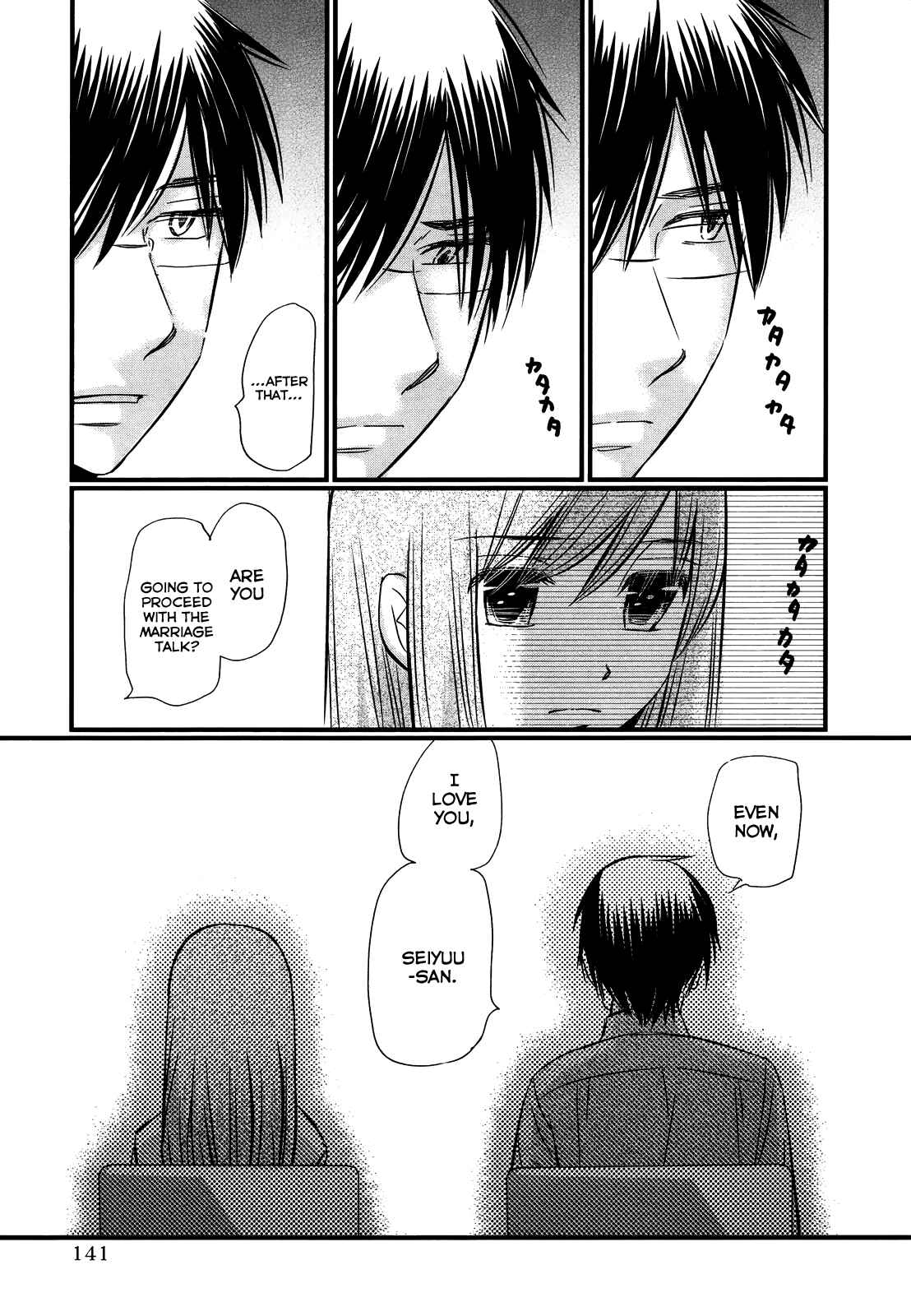 Page 7 Chapter 53 Usotsuki Paradox
