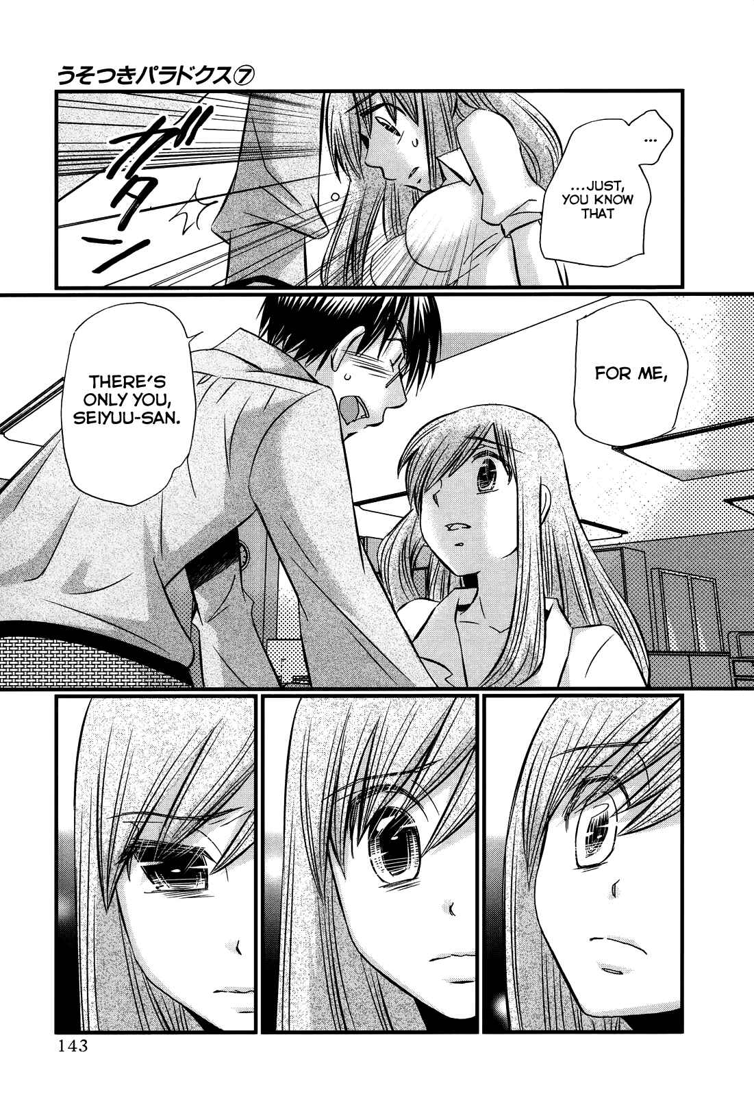 Page 9 Chapter 53 Usotsuki Paradox