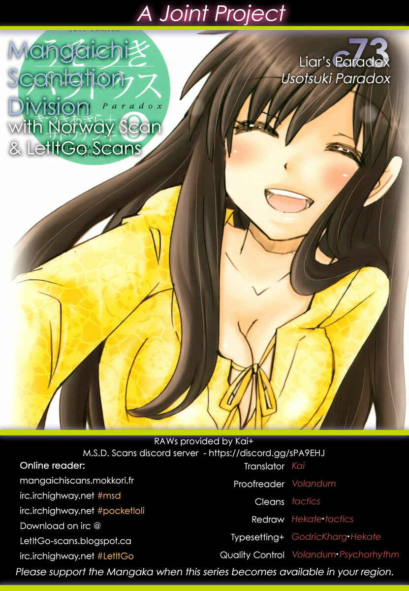 Page 1 Chapter 73 Usotsuki Paradox