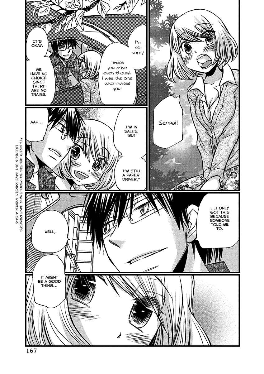 Page 11 Chapter 73 Usotsuki Paradox