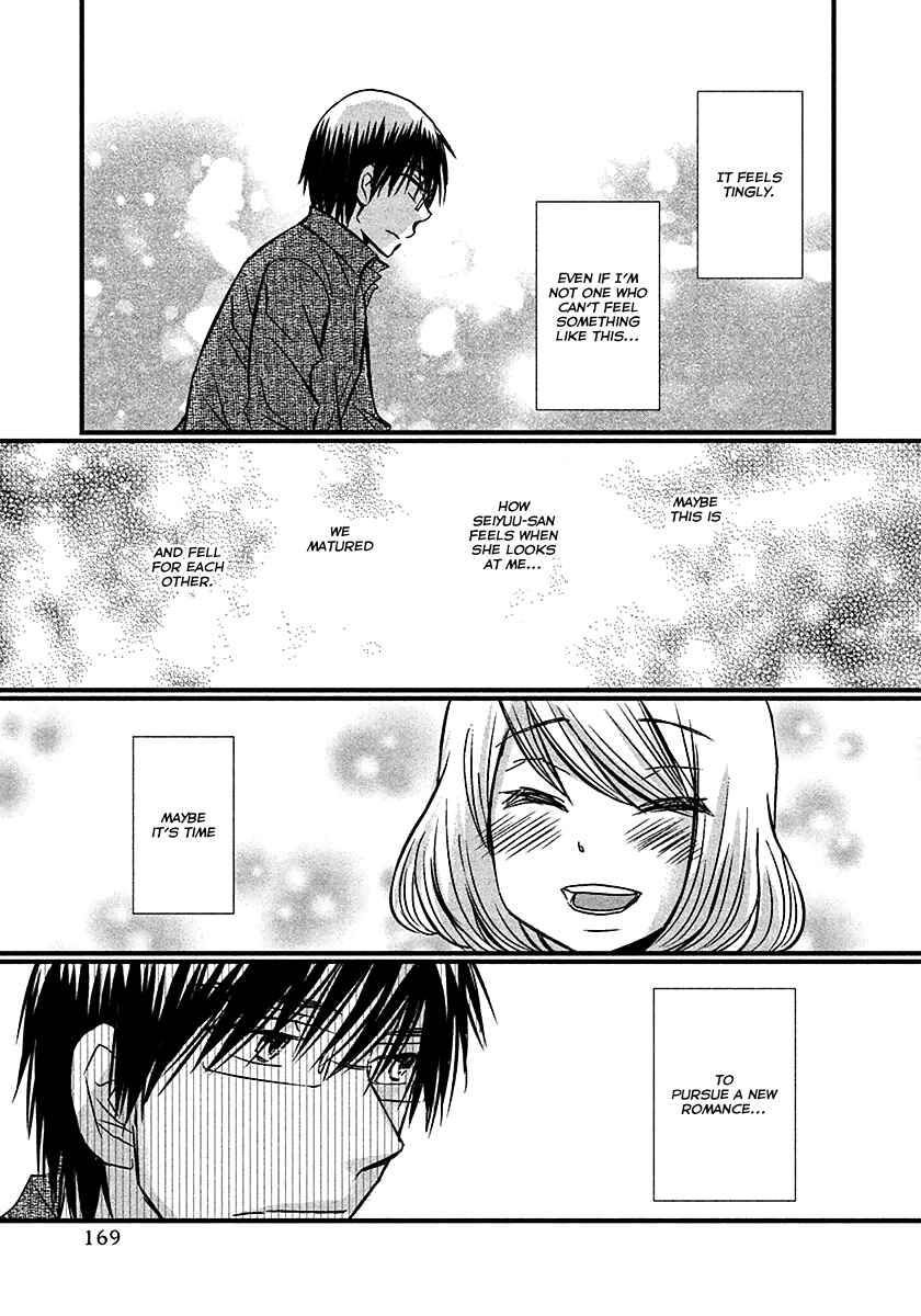 Page 13 Chapter 73 Usotsuki Paradox