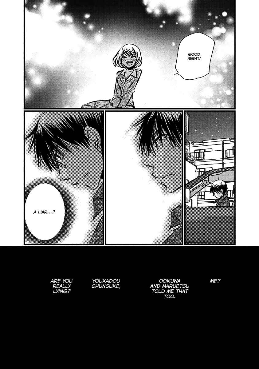Page 18 Chapter 73 Usotsuki Paradox