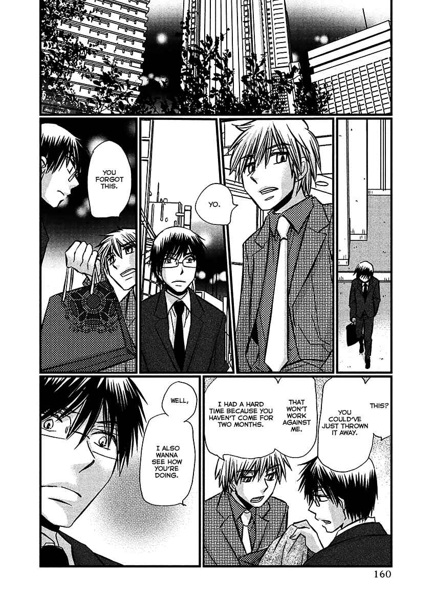 Page 5 Chapter 73 Usotsuki Paradox