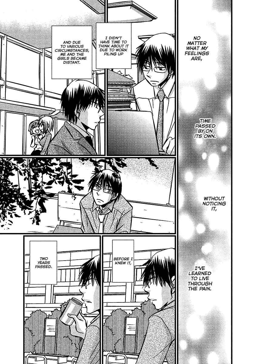 Page 7 Chapter 73 Usotsuki Paradox