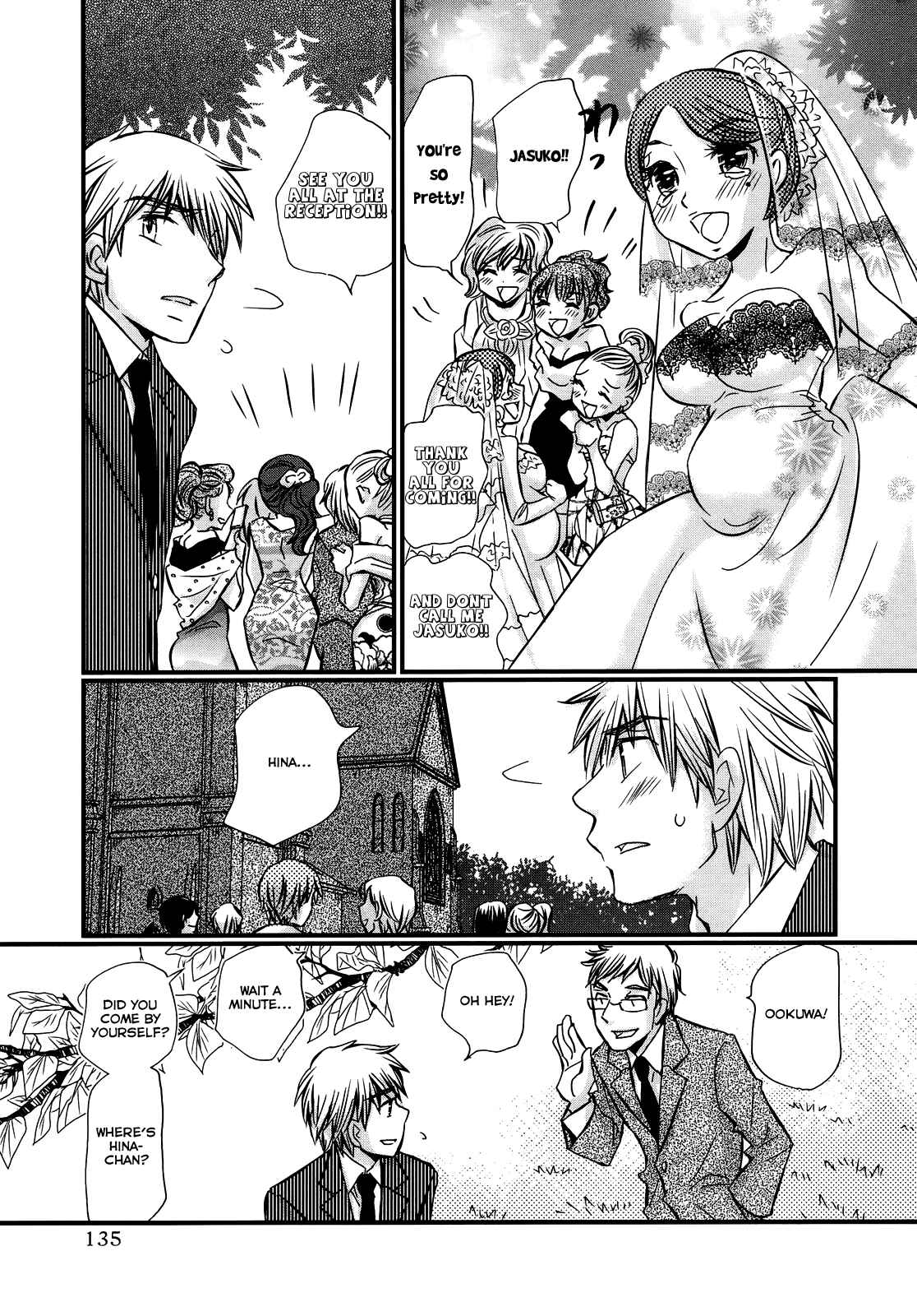 Page 18 Chapter 43 Usotsuki Paradox