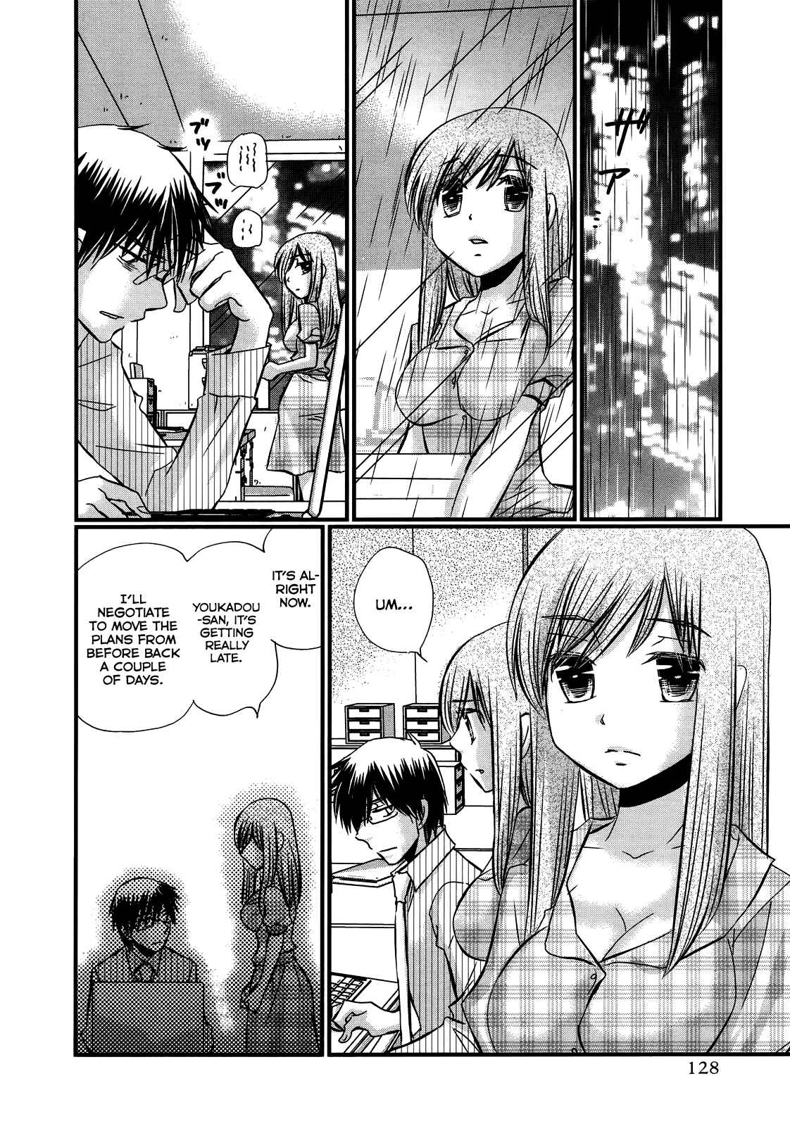 Page 16 Chapter 52 Usotsuki Paradox