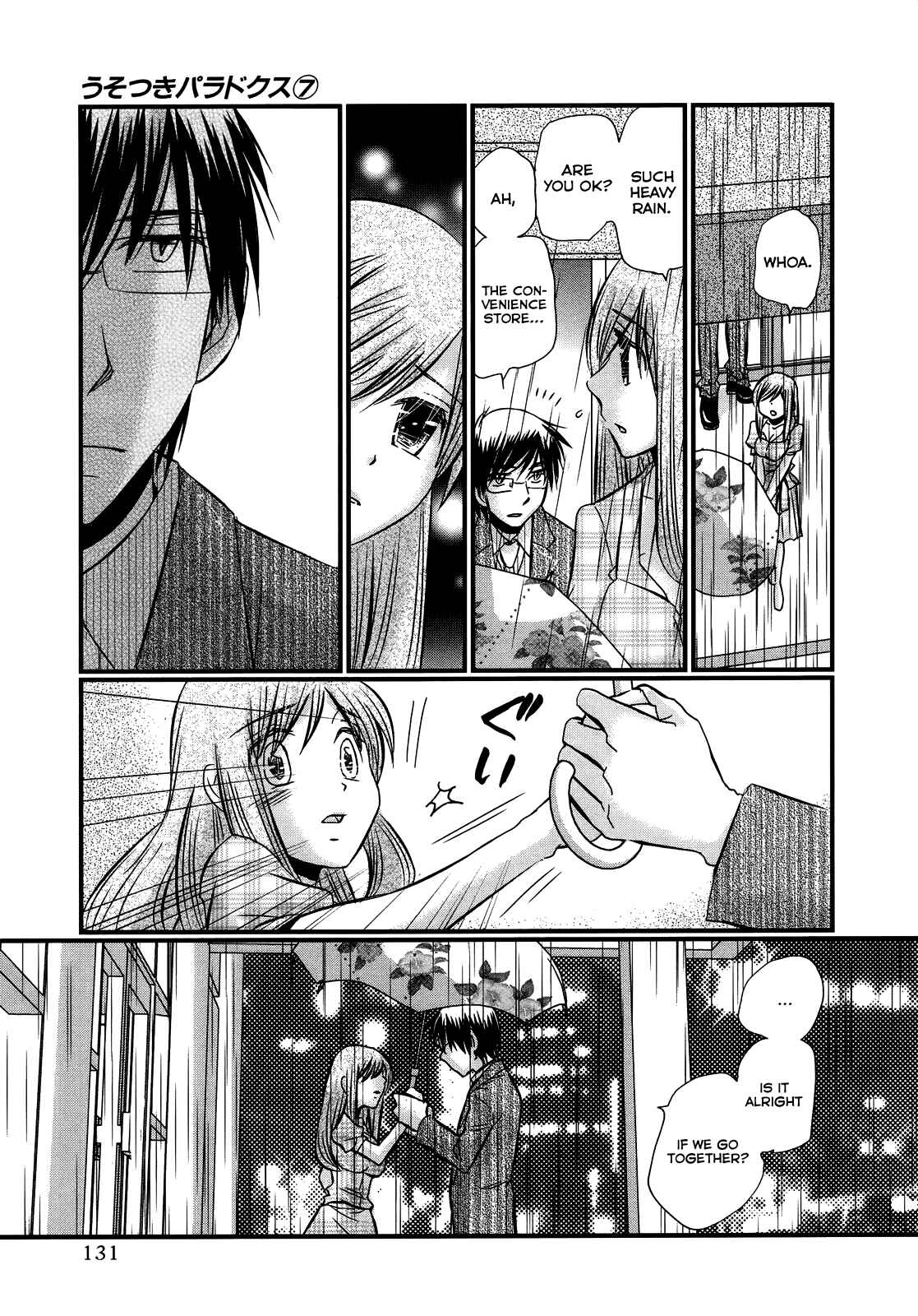 Page 19 Chapter 52 Usotsuki Paradox
