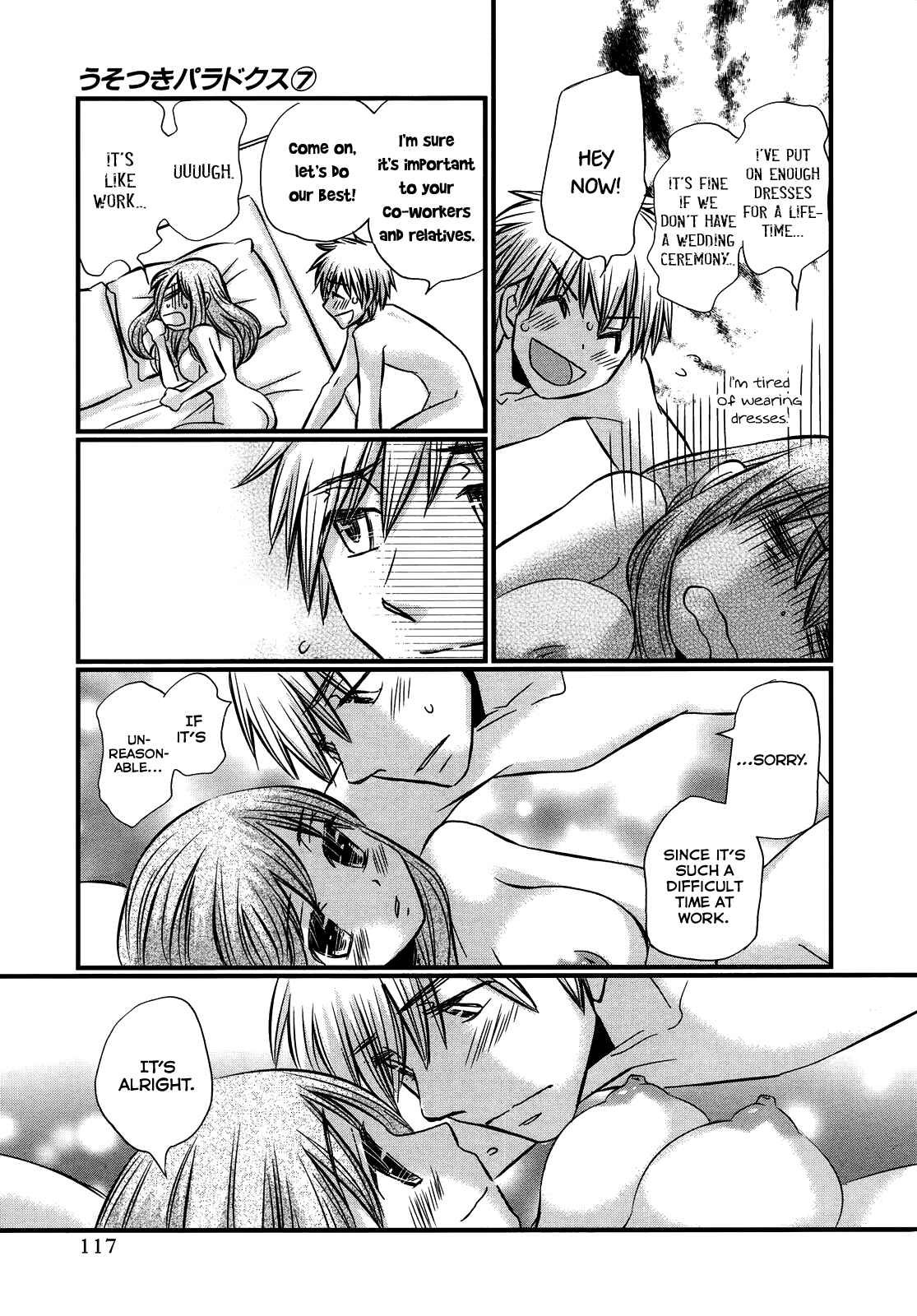 Page 5 Chapter 52 Usotsuki Paradox