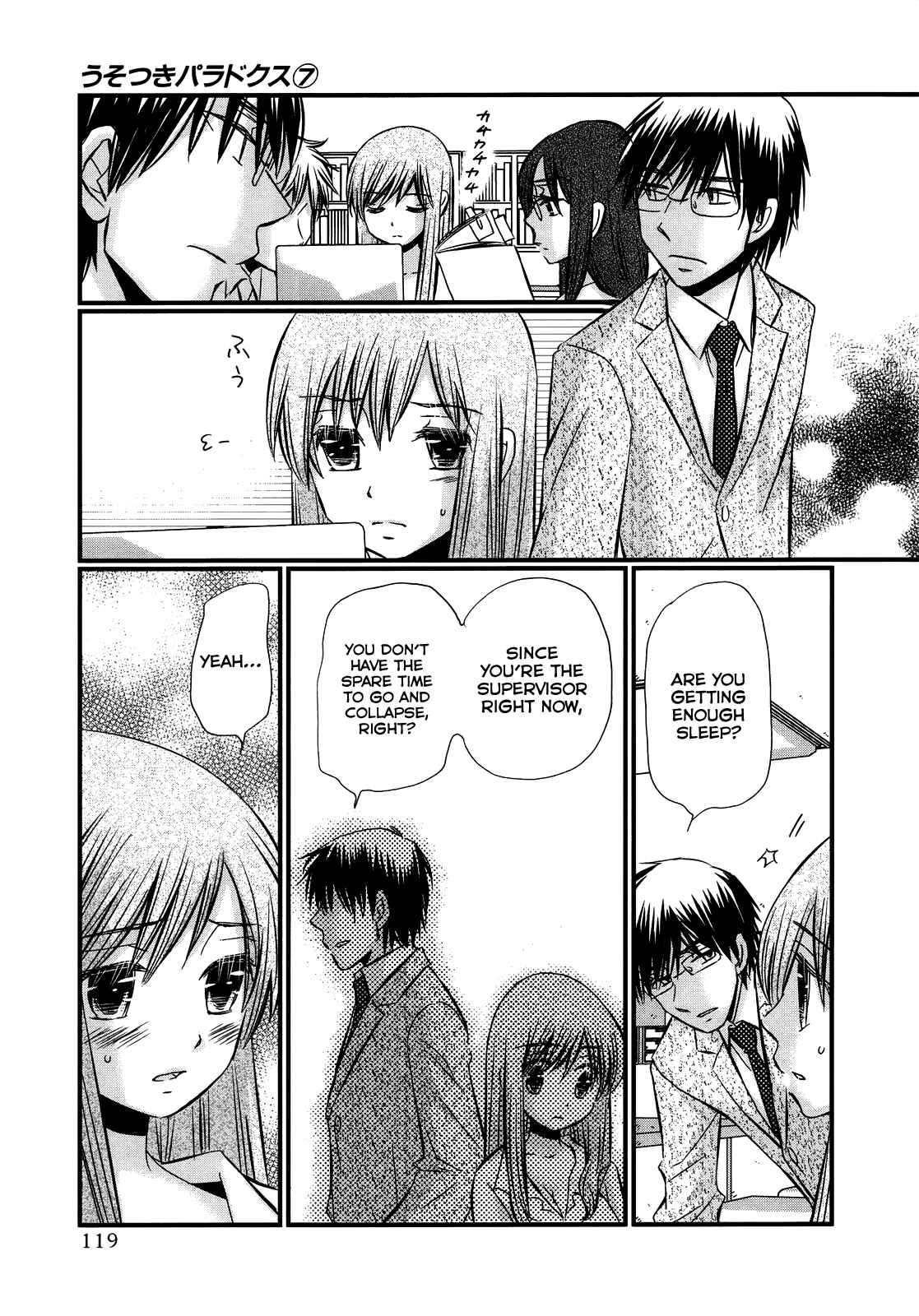Page 7 Chapter 52 Usotsuki Paradox