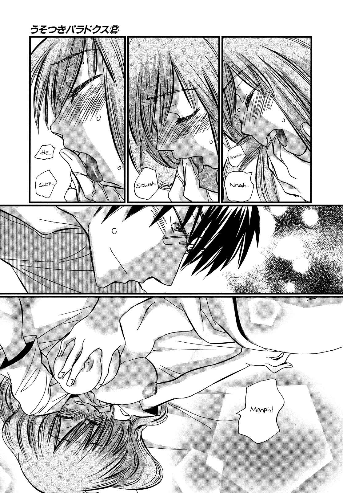 Page 15 Chapter 11 Usotsuki Paradox