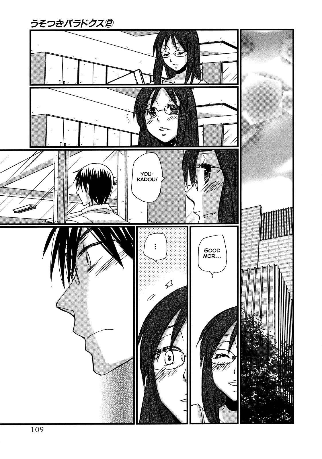 Page 19 Chapter 11 Usotsuki Paradox