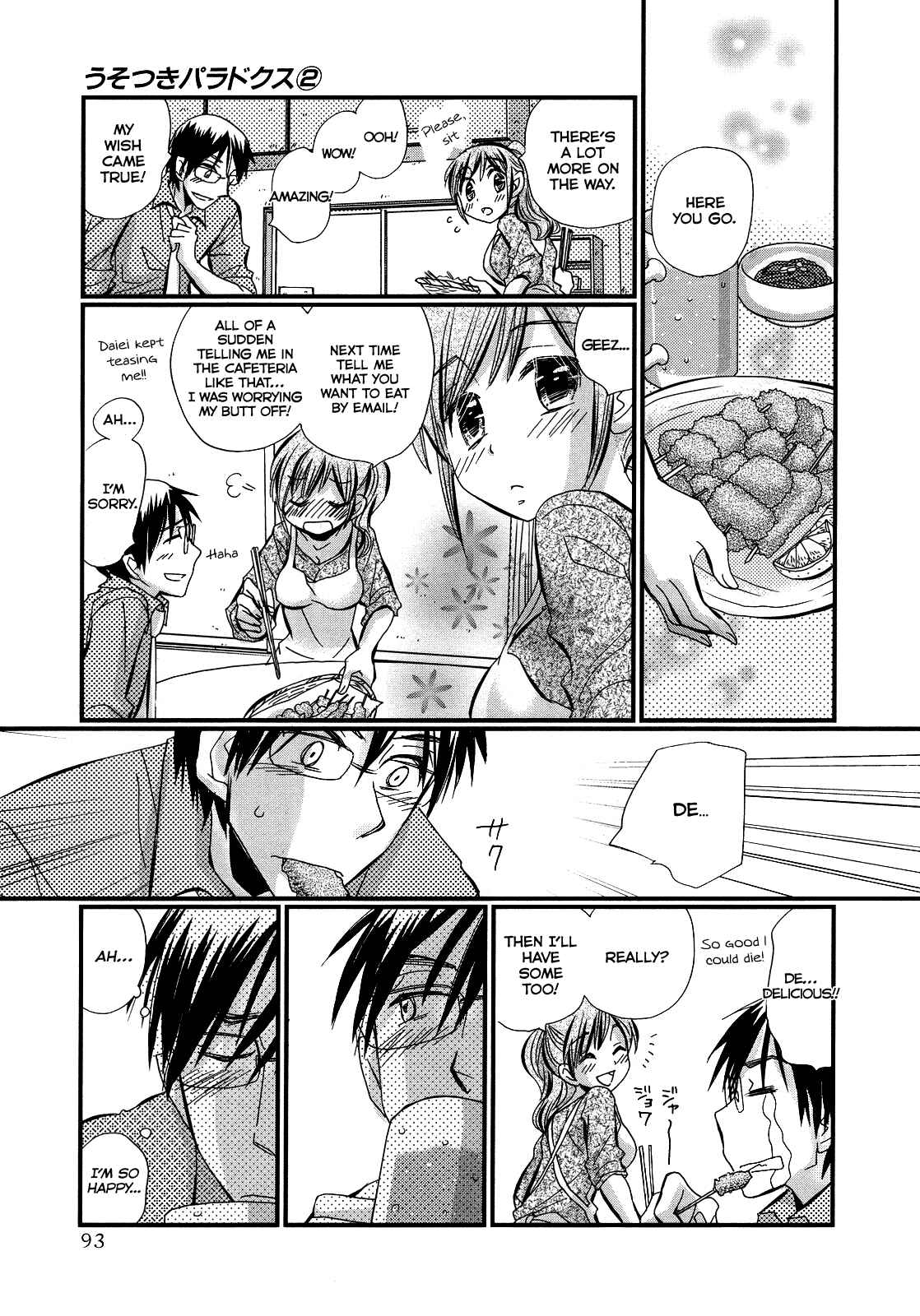 Page 3 Chapter 11 Usotsuki Paradox