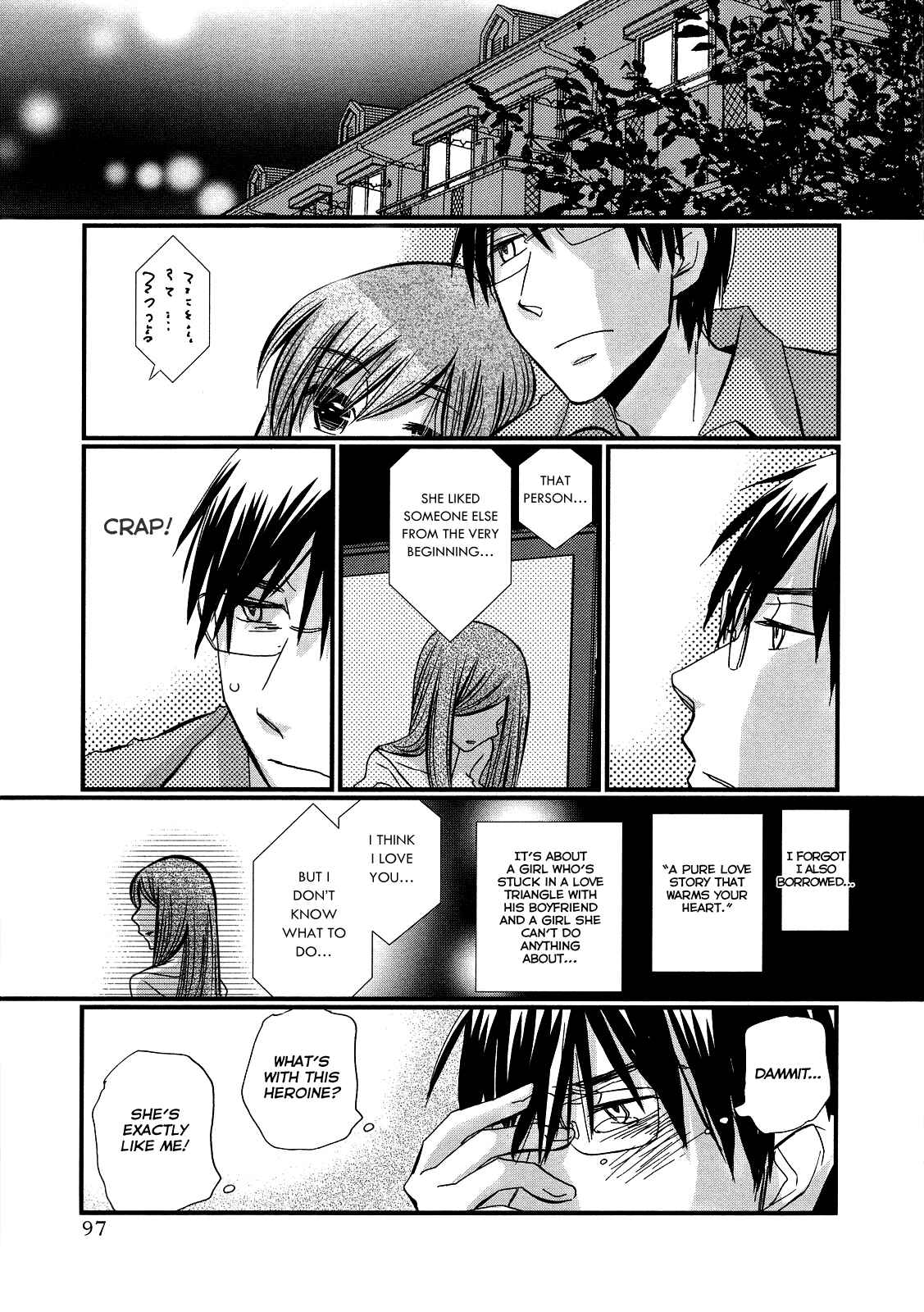 Page 7 Chapter 11 Usotsuki Paradox