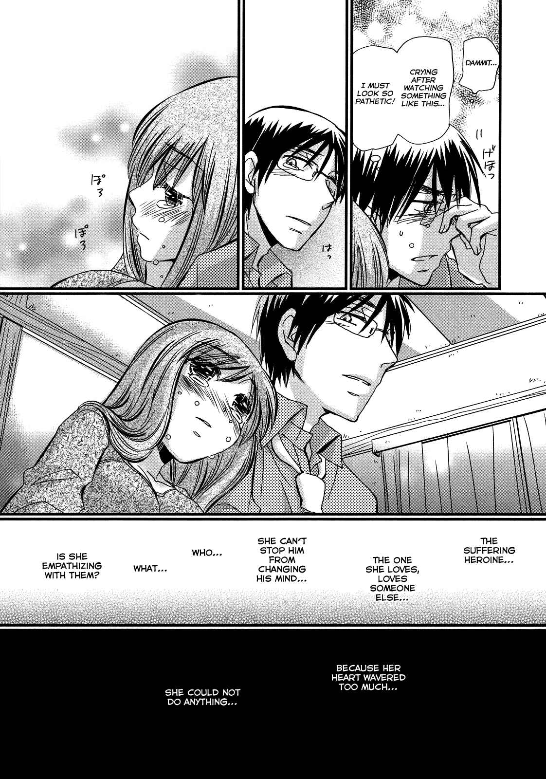 Page 8 Chapter 11 Usotsuki Paradox