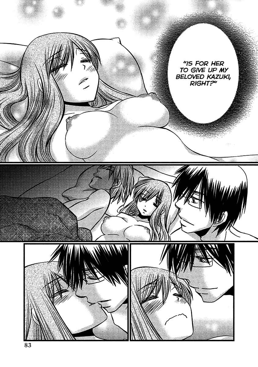Page 16 Chapter 69 Usotsuki Paradox