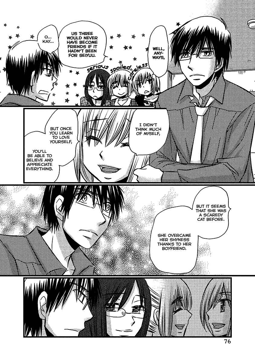 Page 9 Chapter 69 Usotsuki Paradox