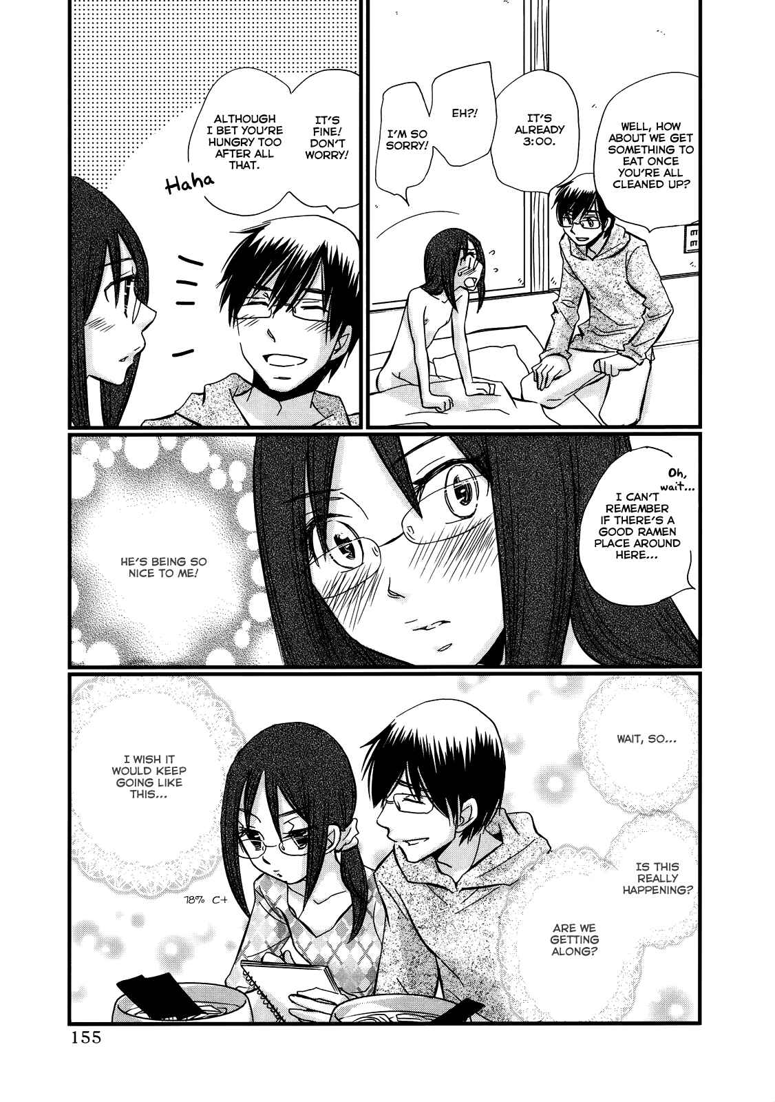 Page 16 Chapter 44 Usotsuki Paradox